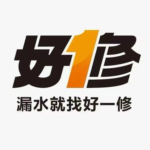 好一修logo