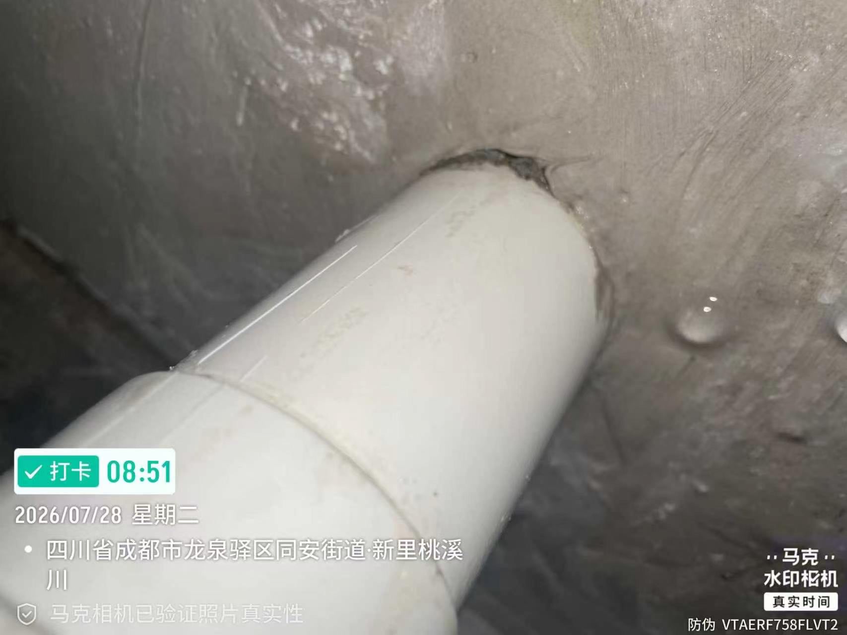新里桃溪前期检查记录的楼下管根渗漏表现，图片自带2026年7月28日打卡日期